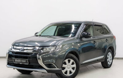 Mitsubishi Outlander III рестайлинг 3, 2016 год, 1 770 000 рублей, 1 фотография