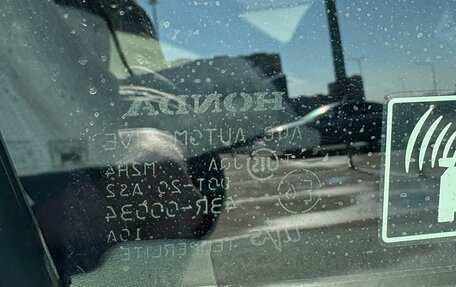 Honda Stream II, 2009 год, 1 080 000 рублей, 17 фотография