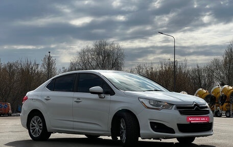 Citroen C4 II рестайлинг, 2015 год, 728 000 рублей, 20 фотография
