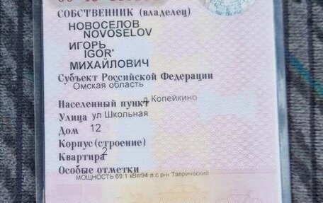 Toyota Caldina, 1998 год, 190 000 рублей, 8 фотография