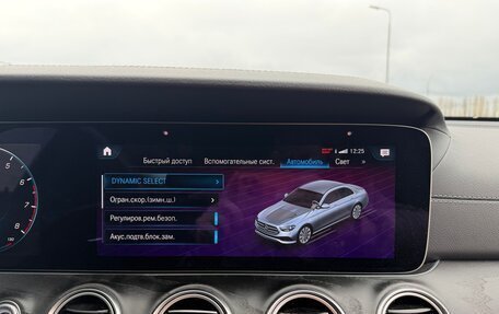 Mercedes-Benz E-Класс, 2021 год, 5 500 000 рублей, 21 фотография