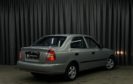 Hyundai Accent II, 2008 год, 399 888 рублей, 4 фотография