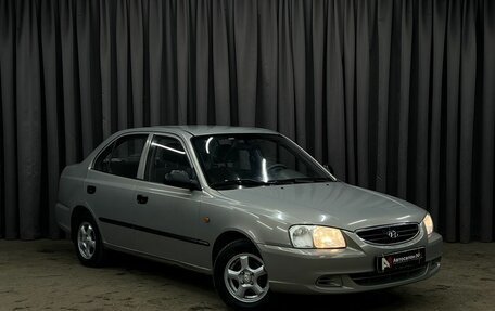 Hyundai Accent II, 2008 год, 399 888 рублей, 2 фотография