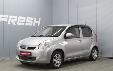 Toyota Passo III, 2012 год, 500 000 рублей, 1 фотография