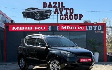 Geely Emgrand X7 I, 2015 год, 550 000 рублей, 1 фотография