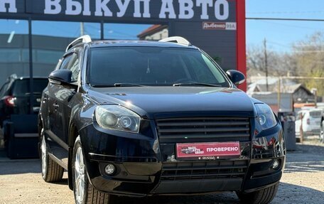 Geely Emgrand X7 I, 2015 год, 550 000 рублей, 3 фотография