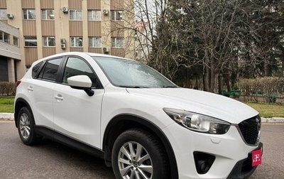 Mazda CX-5 II, 2014 год, 2 200 000 рублей, 1 фотография