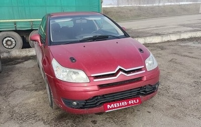 Citroen C4 II рестайлинг, 2006 год, 300 000 рублей, 1 фотография
