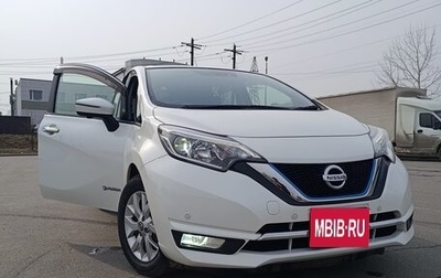 Nissan Note II рестайлинг, 2018 год, 1 050 000 рублей, 1 фотография
