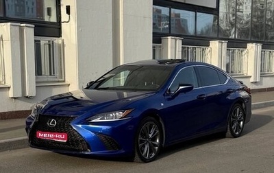 Lexus ES VII, 2020 год, 4 700 000 рублей, 1 фотография