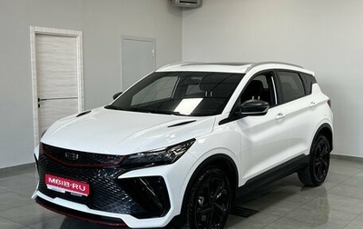 Geely Coolray I, 2024 год, 1 фотография