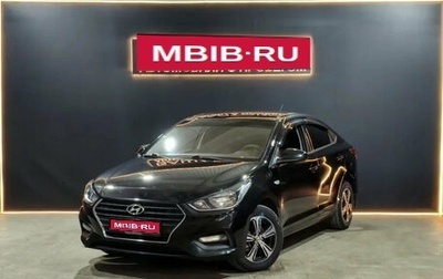 Hyundai Solaris II рестайлинг, 2019 год, 1 380 000 рублей, 1 фотография
