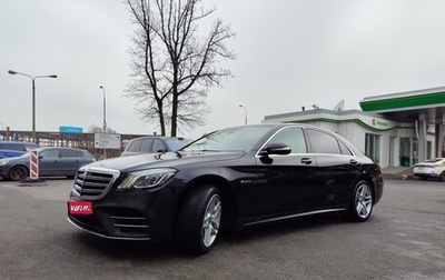 Mercedes-Benz S-Класс, 2018 год, 3 850 000 рублей, 1 фотография