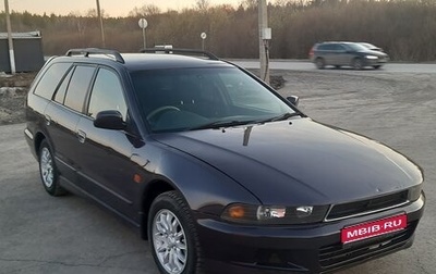 Mitsubishi Legnum, 1998 год, 349 000 рублей, 1 фотография