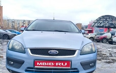 Ford Focus II рестайлинг, 2006 год, 361 000 рублей, 1 фотография