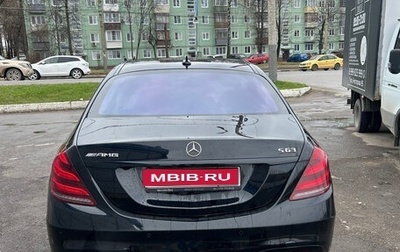 Mercedes-Benz S-Класс, 2014 год, 3 750 000 рублей, 1 фотография