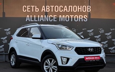 Hyundai Creta I рестайлинг, 2018 год, 1 740 000 рублей, 1 фотография