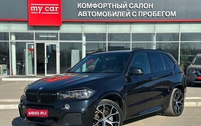 BMW X5, 2017 год, 4 070 000 рублей, 1 фотография