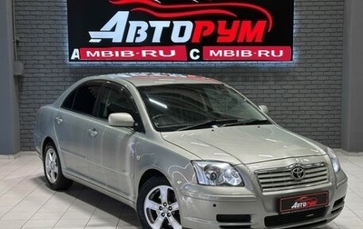 Toyota Avensis III рестайлинг, 2004 год, 797 000 рублей, 1 фотография