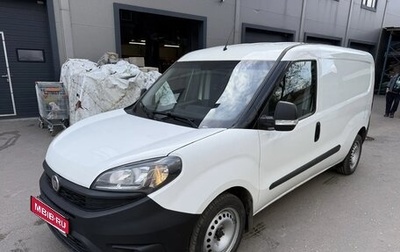 Fiat Doblo II рестайлинг, 2019 год, 990 000 рублей, 1 фотография