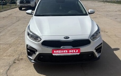 KIA Cerato IV, 2018 год, 2 049 900 рублей, 1 фотография