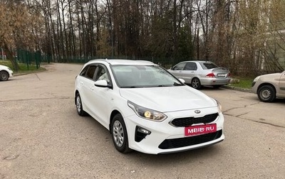 KIA cee'd III, 2020 год, 1 680 000 рублей, 1 фотография