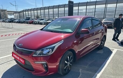 KIA Rio IV, 2017 год, 1 320 000 рублей, 1 фотография