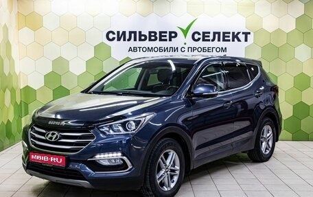 Hyundai Santa Fe III рестайлинг, 2017 год, 2 250 000 рублей, 1 фотография
