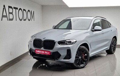 BMW X4, 2025 год, 8 950 000 рублей, 1 фотография