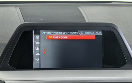 BMW X3, 2019 год, 3 980 000 рублей, 28 фотография