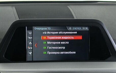 BMW X3, 2019 год, 3 980 000 рублей, 31 фотография