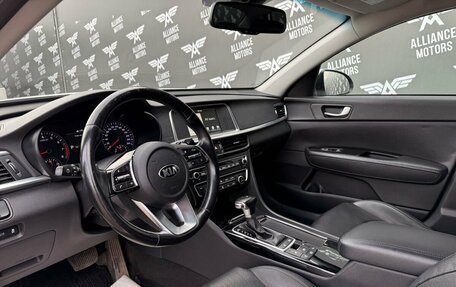 KIA Optima IV, 2018 год, 1 975 000 рублей, 10 фотография