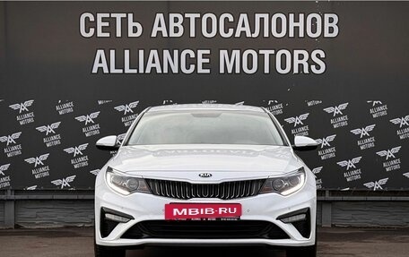 KIA Optima IV, 2018 год, 1 975 000 рублей, 2 фотография