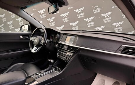 KIA Optima IV, 2018 год, 1 975 000 рублей, 26 фотография