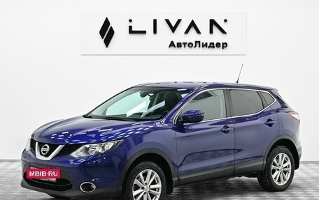 Nissan Qashqai, 2017 год, 1 245 000 рублей, 3 фотография
