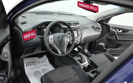 Nissan Qashqai, 2017 год, 1 245 000 рублей, 5 фотография