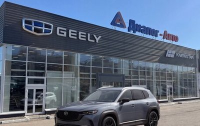 Mazda CX-5 II, 2026 год, 3 150 000 рублей, 1 фотография