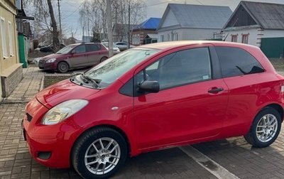 Toyota Yaris III рестайлинг, 2010 год, 600 000 рублей, 1 фотография