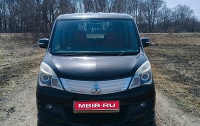 Mitsubishi Delica D:2 I, 2011 год, 510 000 рублей, 1 фотография