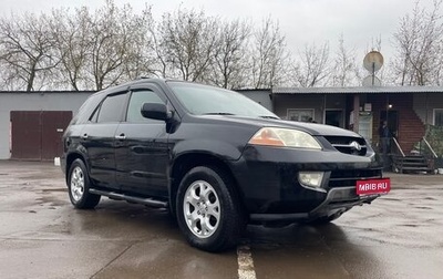 Acura MDX II, 2002 год, 720 000 рублей, 1 фотография