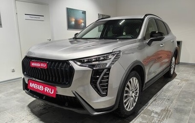 Haval Jolion, 2026 год, 2 449 000 рублей, 1 фотография