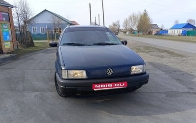 Volkswagen Passat B3, 1990 год, 129 000 рублей, 1 фотография
