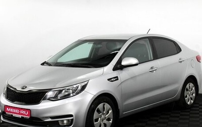 KIA Rio III рестайлинг, 2016 год, 925 000 рублей, 1 фотография