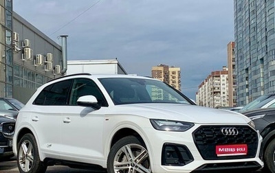 Audi Q5, 2023 год, 5 699 000 рублей, 1 фотография