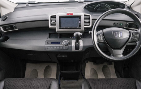 Honda Freed I, 2015 год, 1 299 000 рублей, 10 фотография