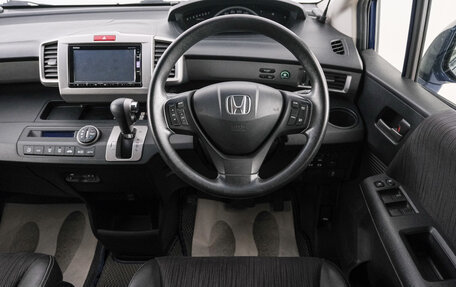 Honda Freed I, 2015 год, 1 299 000 рублей, 14 фотография