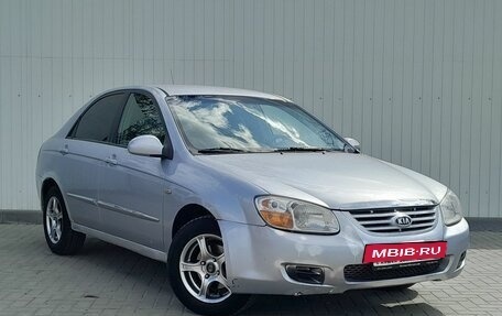 KIA Cerato I, 2007 год, 449 000 рублей, 2 фотография