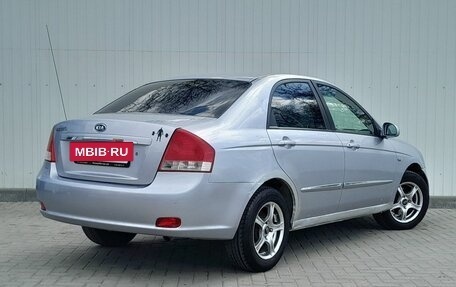 KIA Cerato I, 2007 год, 449 000 рублей, 4 фотография