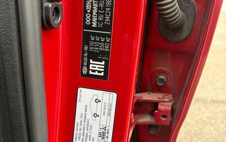 KIA Rio IV, 2019 год, 1 385 000 рублей, 10 фотография