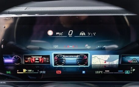 Mercedes-Benz GLS, 2025 год, 15 990 000 рублей, 25 фотография